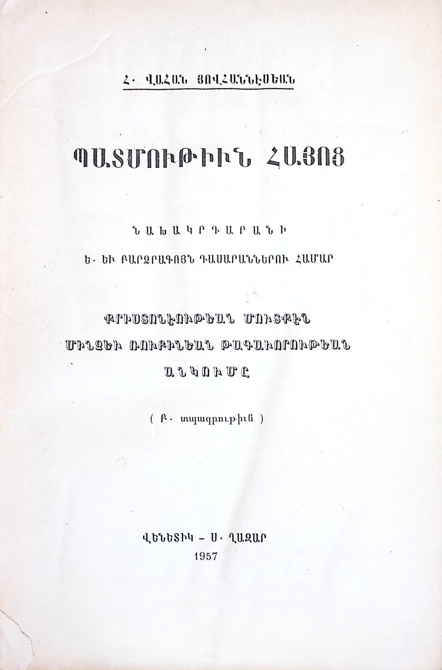 book-image